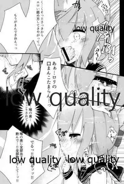 Inazuma-chan Tasting!!