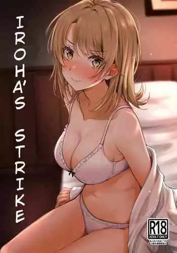 Kono Machi Chinchin Haeta Onee-san darake ja Nai desu ka! | 这条街上怎么全都是长了鸡鸡的大姐姐！