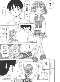 [Anthology] Doll's Game 1 (Various)