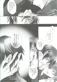 [iYou (Mizuno Poppo)] IF, or Britannia Charivari. February, 2008 (CODE GEASS: Lelouch of the Rebellion)