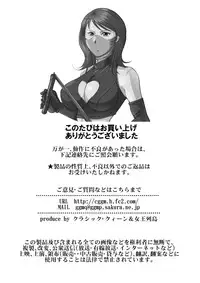 [Queen's Lab] The Gluttony of the Beautiful Class President