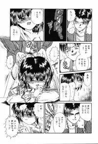 [Rokuma Susumu] Hime Hana