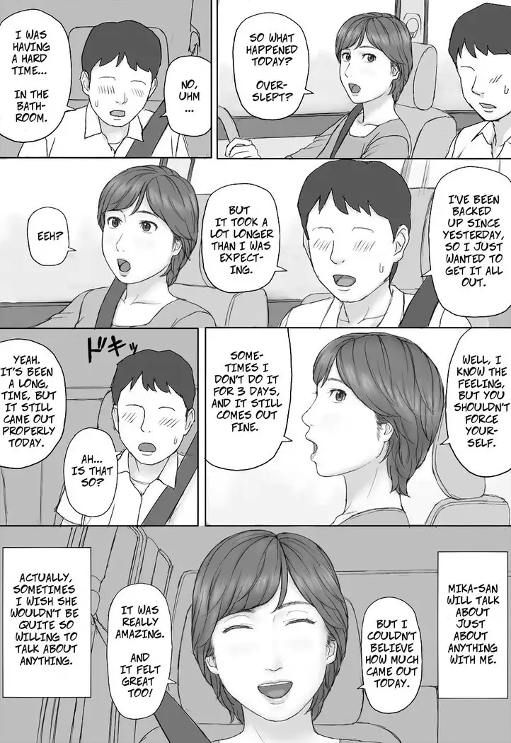 Mika-san no Hanashi - Mika's Story