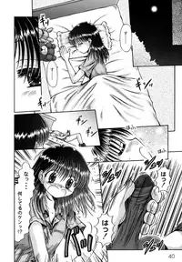 Kodomo no Mama ja Tsumaranai!