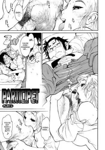[ie]正月の親戚 おまけ中出し漫画