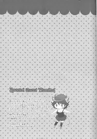 (Chou Manzoku) [Soraironoenogu (Kanei Yoh)] Datte Kemono da mono. (Yu-Gi-Oh 5D's)