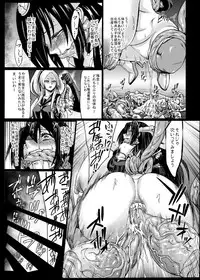 [Aodouhu (Neromashin)] Minasoko (Kantai Collection -KanColle-) [Digital]