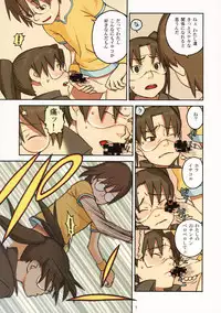 (C72) [DECOPPACHI (Hidiri Rei)] I x Ya = Infinity (Dennou Coil)