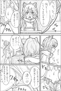 [KNTRS] Danmachi Usui Hon (Dungeon ni Deai o Motomeru no wa Machigatteiru Darou ka)