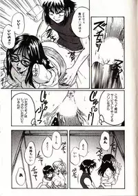 [Sudoo Kaoru] Onegai Suzune-chan