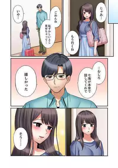[Nanashiki Fuka] "Ato 3-kai wa Ikeru yo ne?" Otto no Kitaku Mae, Zetsurin Gitei ni Nando mo Hametaosareru Tsuma 36-40