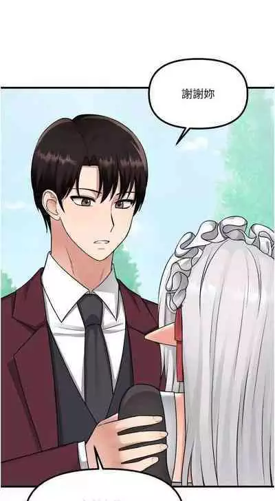 Elf Who Likes to be Humiliated Chapters 51 to 59