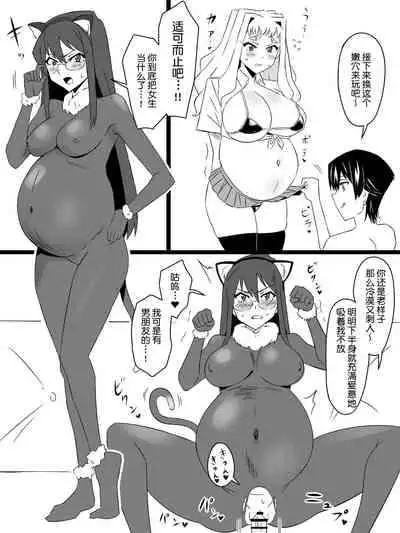 [Circle Kagemusya (Kagemusya)] 