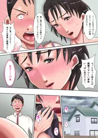 Kaa-san ni Kokurareta!