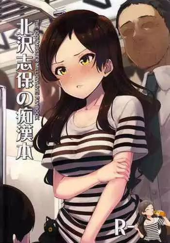 女勇者の弟、はじめての戦果　by.つっきー　①②③＜完＞