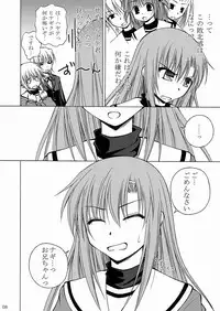 [Ringo Koucha (Futatsuki Kazuo, Kashimi Masao, Takamiya Sakura)] Daijoubu? Oniichan? (Hayate no Gotoku! [Hayate the Combat Butler])