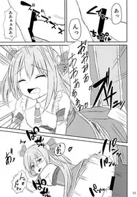 (COMIC1☆14) [A.S.Presents (Kanzaki Alia)] Kimi to Nozomu Koto (Princess Connect! Re:Dive)