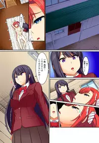 [Pararan] Kutsujoku Fukujuu Gakuen Sseikatsu -Osama no Meirei wa? Zettai…desu… Ch. 1-12