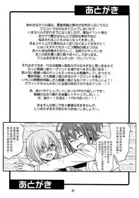 (COMIC1☆12) [Junpuumanpandou (Hida Tatsuo)] Uchi no Megane no Niau Tayoreru Kouhai ga Totemo Kawaii! (Fate/Grand Order) [Chinese] [脸肿汉化组]