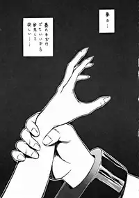 (C47) [ALPS] LOOK OUT 32 (Various)