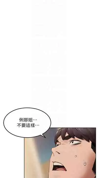 无声的战争 123-141 CHI