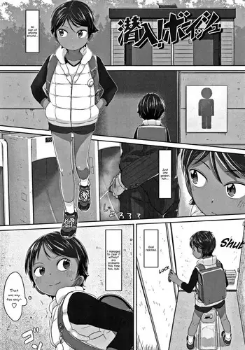 [Satuyo] Chikan to Oshiri to Boyish | Molester & Booty & Boyish (COMIC LO 2019-01) [English] [Doki Fansubs] [Digital]