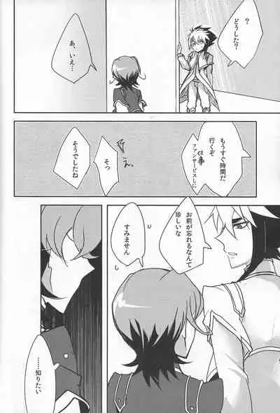 (Sennen Battle phase 6) [Ja+ (Hayama Hidu)] Ai to wa Nan zoya (Yu-Gi-Oh! ZEXAL)