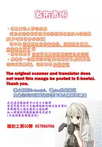 [vanilla] Mayonaka ni Ice Cream | 深夜裡柔滑香甜的冰淇淋 [Chinese]
