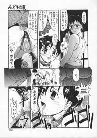 [Okada Matsuoka] Milk Drop