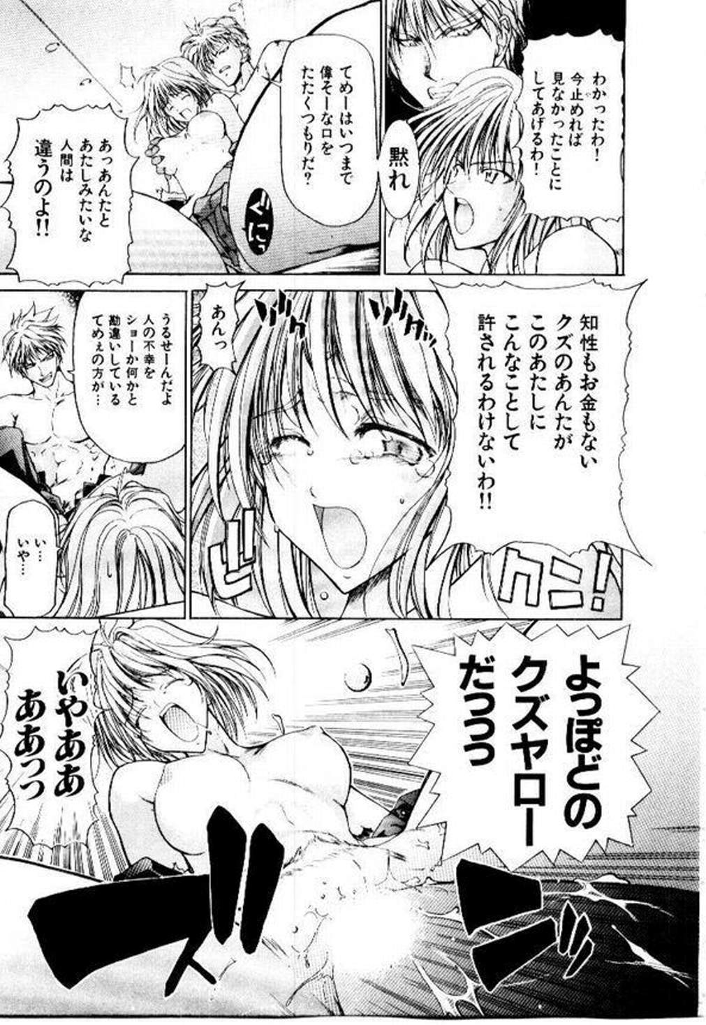 Hentai feminization manga фото 62