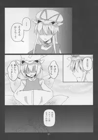 (C86) [Ready.set.go! (Takorice)] Erogao Double Tenshi-chan (Touhou Project)