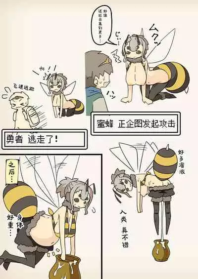 Mamono Musume to no Tatakai wa Katte mo Makete mo Ecchi na Tatakai ni Naru