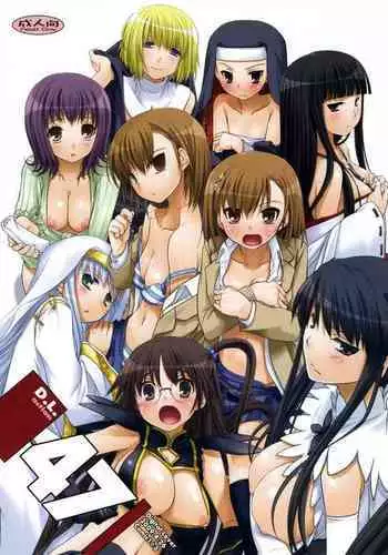 [Felcferc (Fuyu Feruze)] Awaking Ahead! (Toaru Majutsu no Index) [Digital]
