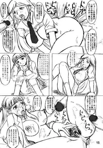 (C64) [Nozarashi (Nozarashi Satoru)] Nozarashi Kikou