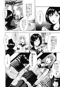 [Yajima Index] Iku Kamo