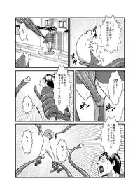 [Tenpura Kobo] Shoujo to Ratai to Akumatsuki!