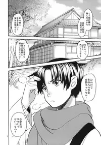 (C87) [Toko-ya (HEIZO, Kitoen)] Sayoko no Shokutaku ~Saikai shita Osananajimi ga Sofu no XX ni natte ita~