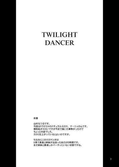 Twilight Dancer