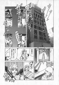 [Yamamoto Atsuji] Hon-Pi-Fu Vol.1