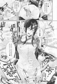 (Dai 12-ji ROOT4to5) [TSM (Tokui Supermarket)] Nozoki nante Shiteru Baai ja Nai!? (Fate/Grand Order)