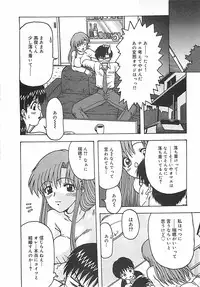 [Ohnuma Hiroshi] Kono Sakura wo Kimi e...