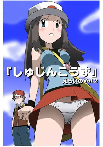 僕と俺の世界のスキマ