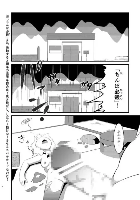 ゆるして橋姫様