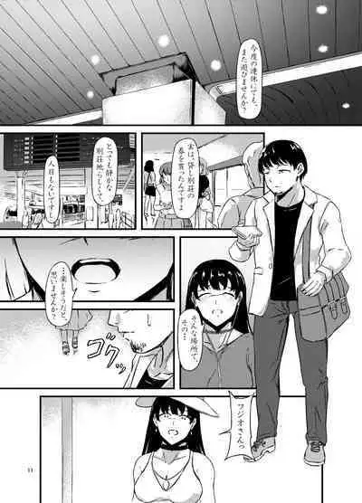 Onaka Ni Mushi Wo Katteru Onna No Ko Tachi To 3P Shita Hanashi