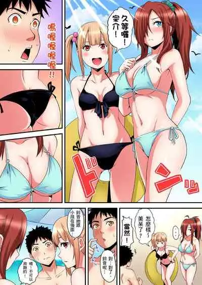 Gal Mama to Pakopako SEX ~ Hitozuma no Chouzetsu Teku ni Majiiki Zetchou! | 與辣妹媽媽淫猥啪啪SEX～人妻的性愛技巧讓人爽翻天！ Ch. 1-18