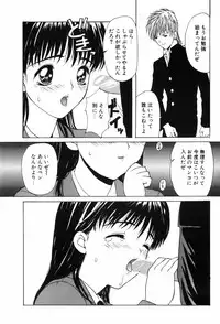 [MG JOE] TROUBLE