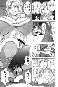 [Hidemaru] Hustle! Danchi Duma