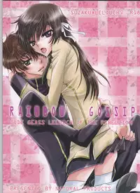 (SUPER19) [NATURAL PRODUCTS (Takashina Tohru)] Rainbow Gossip (Code Geass) [English] [Tigoris Translates]