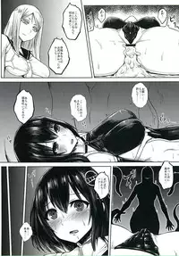 [Ishimuraya (Ishimura)] Taimakan Haguro (Kantai Collection -KanColle-) [Digital]