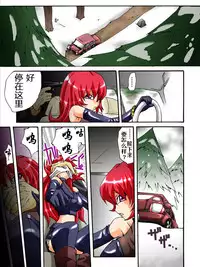 [Nightmare Express -Akumu no Takuhaibin-] Yokubou Kaiki Dai 310 Shou -Kyonyuu New Half Momiji Jou Jyousei Samen Namashibori- [Chinese] [有条色狼汉化]